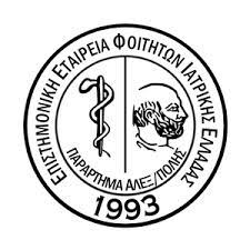 Επιστημονική Εταιρεία Φοιτητών Ιατρικής Ελλάδας